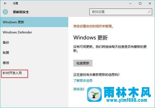 win10系统中无法安装软件怎么解决