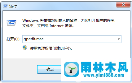 win7不能上网提示ipv4没有访问权限怎么回事