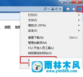 win7提示当前页面脚本出现异常错误怎么修复