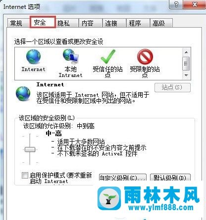 win7提示当前页面脚本出现异常错误怎么修复