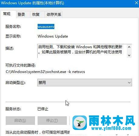 win10打开软件提示应用程序出现错误怎么办