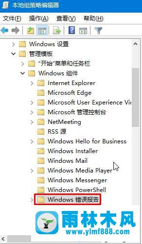 win10打开软件提示应用程序出现错误怎么办