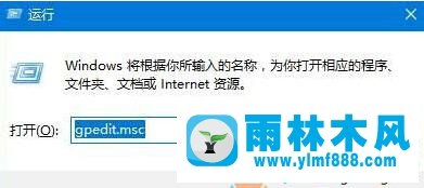 win10打开软件提示应用程序出现错误怎么办