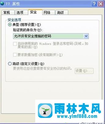 win10宽带连接提示故障734错误怎么办