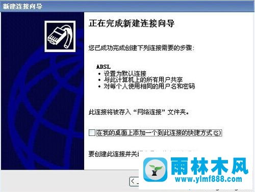 win10宽带连接提示故障734错误怎么办