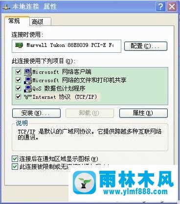 win10宽带连接提示故障734错误怎么办