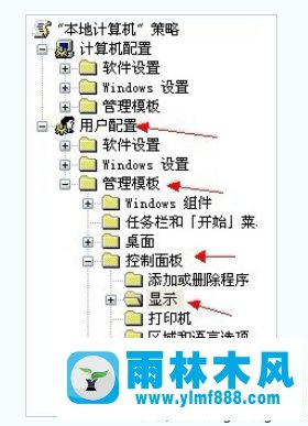 winxp控制面板的显示功能在哪里禁用设置