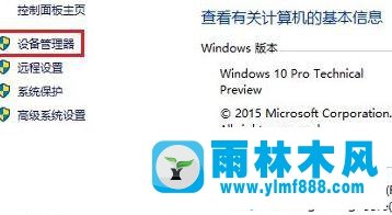 win10怎么修改网卡属性提升局域网传输文件的速度