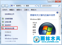 如何禁用Win7系统中的虚拟内存加快运行