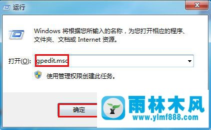 Win7系统中的磁盘自动播放如何进行关闭