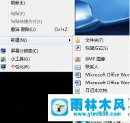 win7系统中的桌面菜单出现延迟怎么办