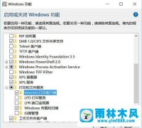 win10在哪里删除不需要使用的windows组件