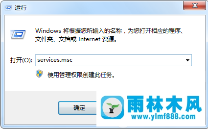 win7提示音频服务没有运行怎么办