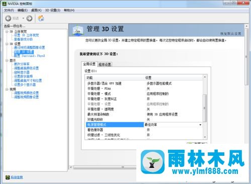 win7玩儿游戏出现黑屏提示显卡驱动停止响应怎么回事