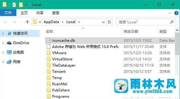 win10电脑中的桌面图标异常出现重影怎么办