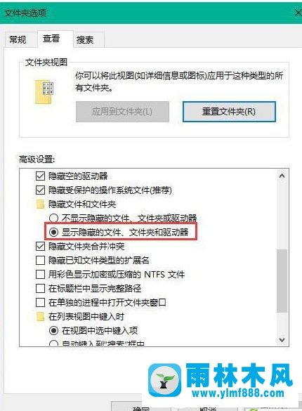 win10电脑中的桌面图标异常出现重影怎么办