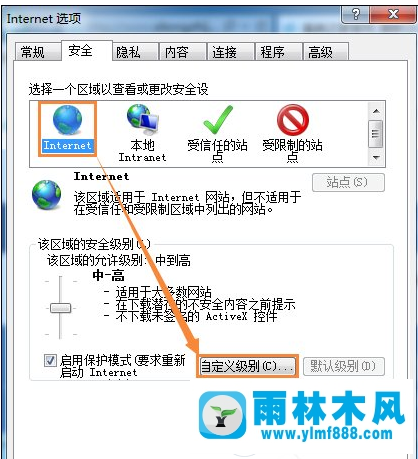 win7IE浏览器提示Automation错误不能打开网页怎么办