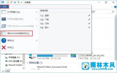 Win10系统中新建文件遇到死机怎么解决