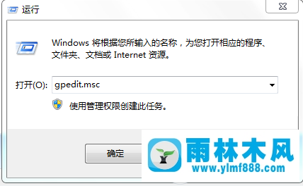 win7windows错误报告提示在哪里关闭