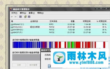 win7蓝屏故障错误提示错误代码0x00000077怎么办