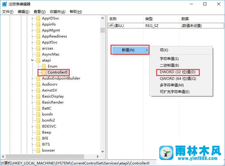 如何找回Win10系统消失的资源管理器光驱图标