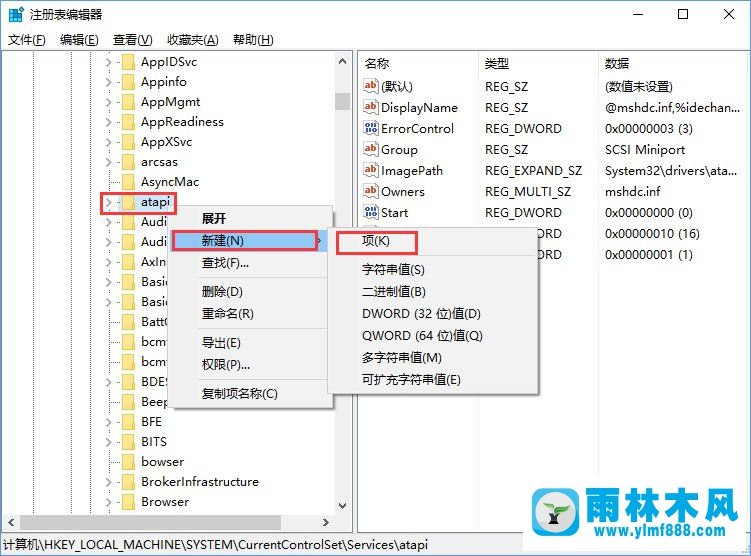 如何找回Win10系统消失的资源管理器光驱图标