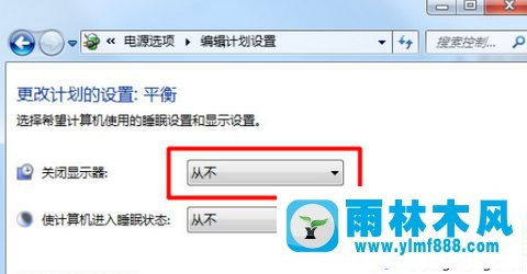 win7观看视频突然黑屏只能听到声音怎么办