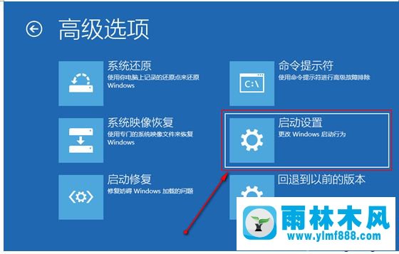 win10网络连接的安全模式在哪里打开