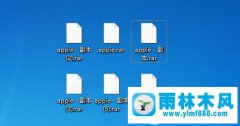 win7系统中的rar压缩文件图标异常怎么解决