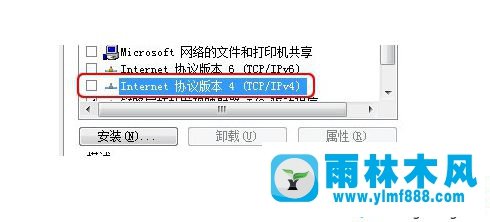 win7提示宽带连接没有识别不能连接网络怎么办