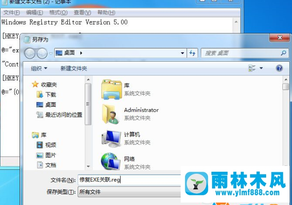 win7一直弹出跟踪和下载提示窗口怎么关闭 win7一直弹出跟踪和下载提示窗口怎么关闭