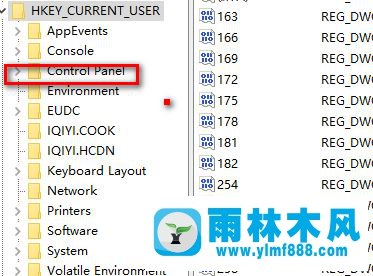 win7系统中的键盘灵敏度怎么调节