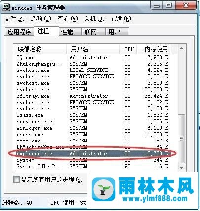 XP系统使用搜索功能搜索后没有内容怎么办