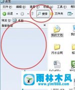 XP系统使用搜索功能搜索后没有内容怎么办