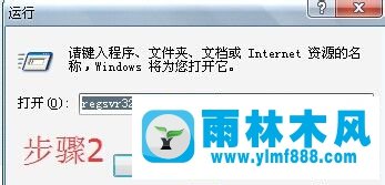 XP系统使用搜索功能搜索后没有内容怎么办