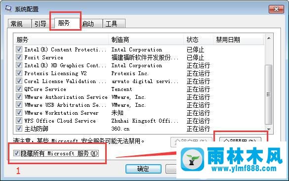 win7打开游戏或者应用程序提示错误代码0xc0000417怎么办