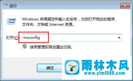 win7打开游戏或者应用程序提示错误代码0xc0000417怎么办