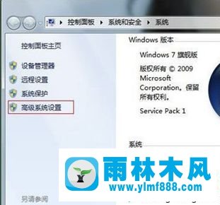 win7桌面图标有蓝底的阴影怎么去除 win7去除桌面图标蓝色阴影