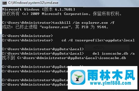 win10桌面图标出现白底怎么去除不显示