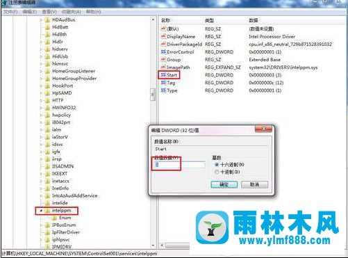 win7操作系统出现蓝屏代码0x000007e怎么解决