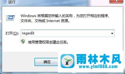 win7操作系统出现蓝屏代码0x000007e怎么解决