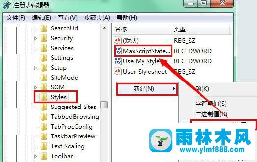 Win7电脑中的网页无法运行脚本如何解决