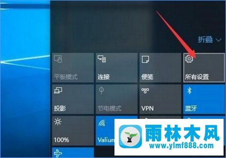 如何将Win10系统的任务栏常用列表进行关闭