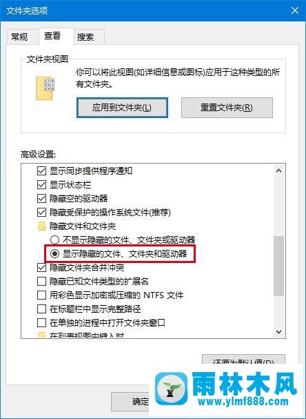 Win10系统中用小娜搜索时显示速度缓慢怎么办