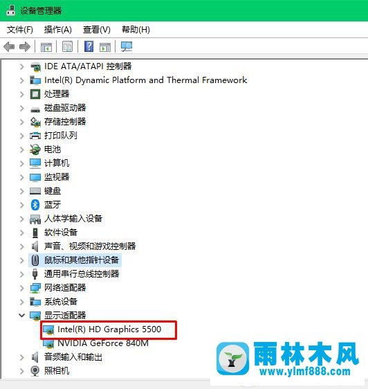 win10系统运行应用程序出现黑屏怎么办