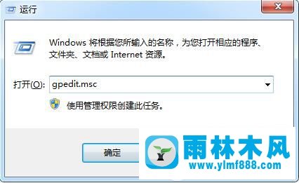 win7IE图标不能删除怎么办 win7删除不了IE图标