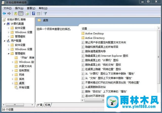 win7IE图标不能删除怎么办 win7删除不了IE图标