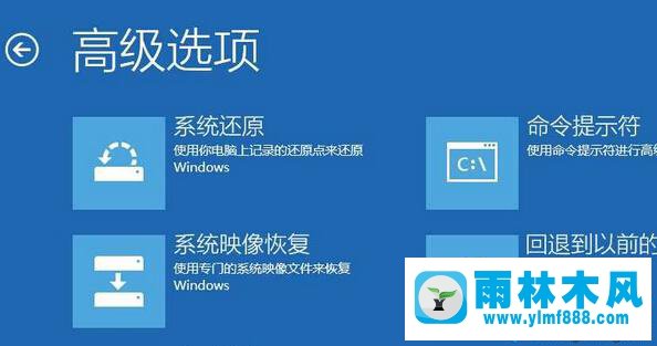 win10不能开机提示错误代码0xc00000e9怎么办