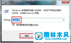 win7怎么禁用光驱刻录功能刻录DVD