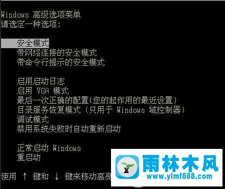 win7蓝屏故障错误提示0x0000007e怎么解决